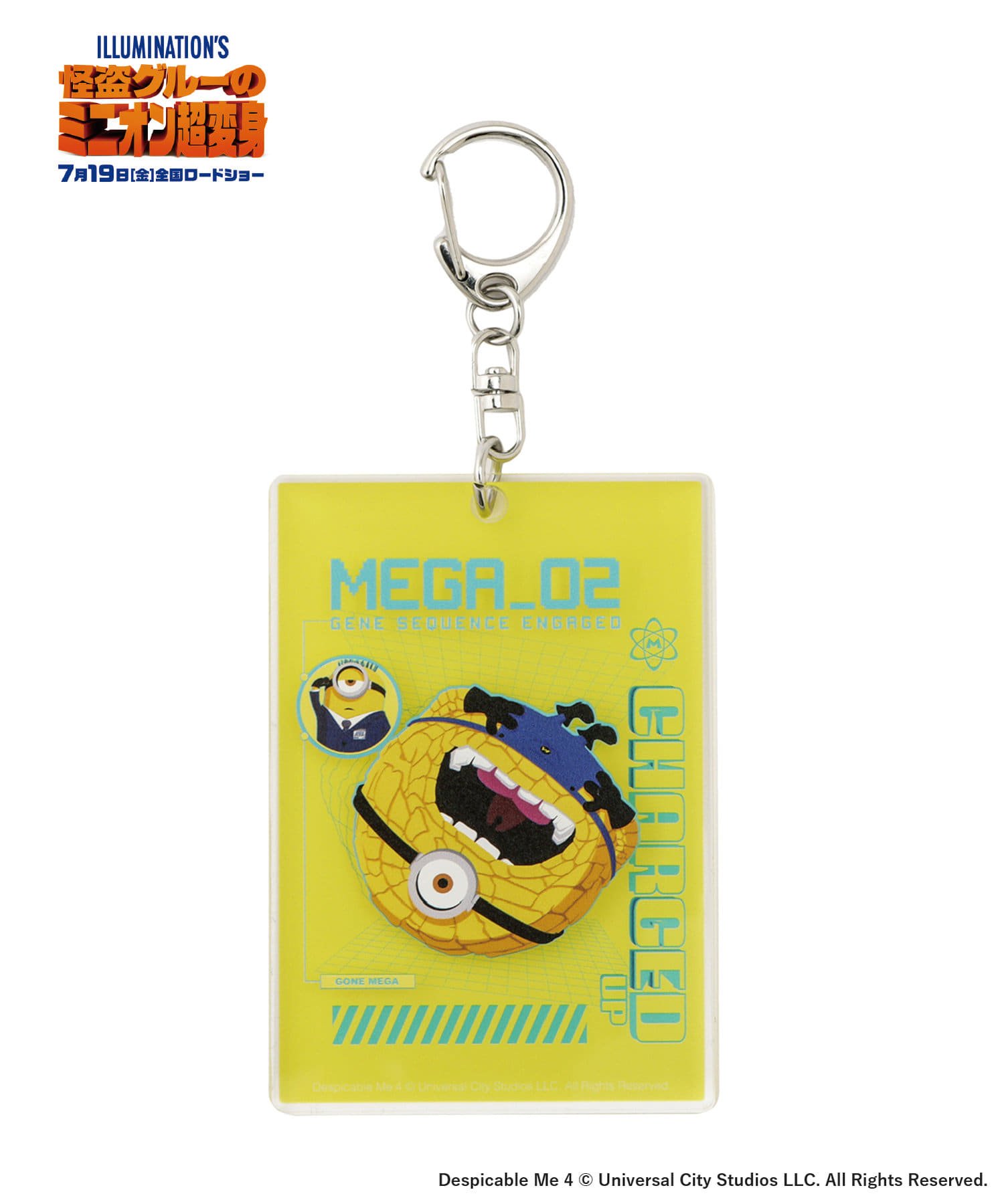 キーホルダー（550円）