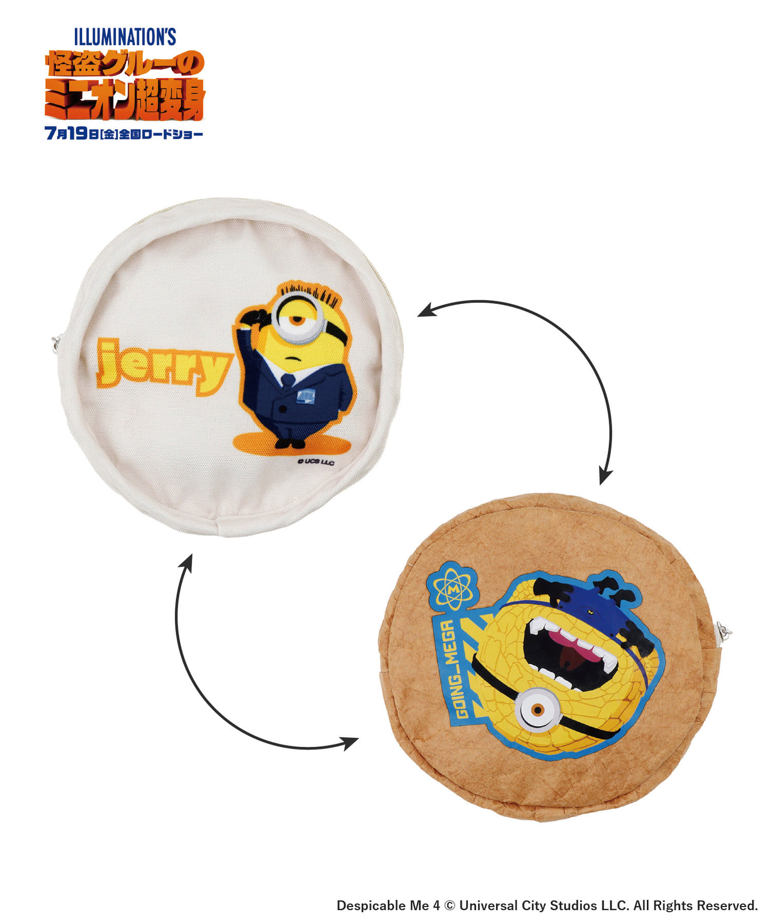 リバーシブルポーチ（880円）