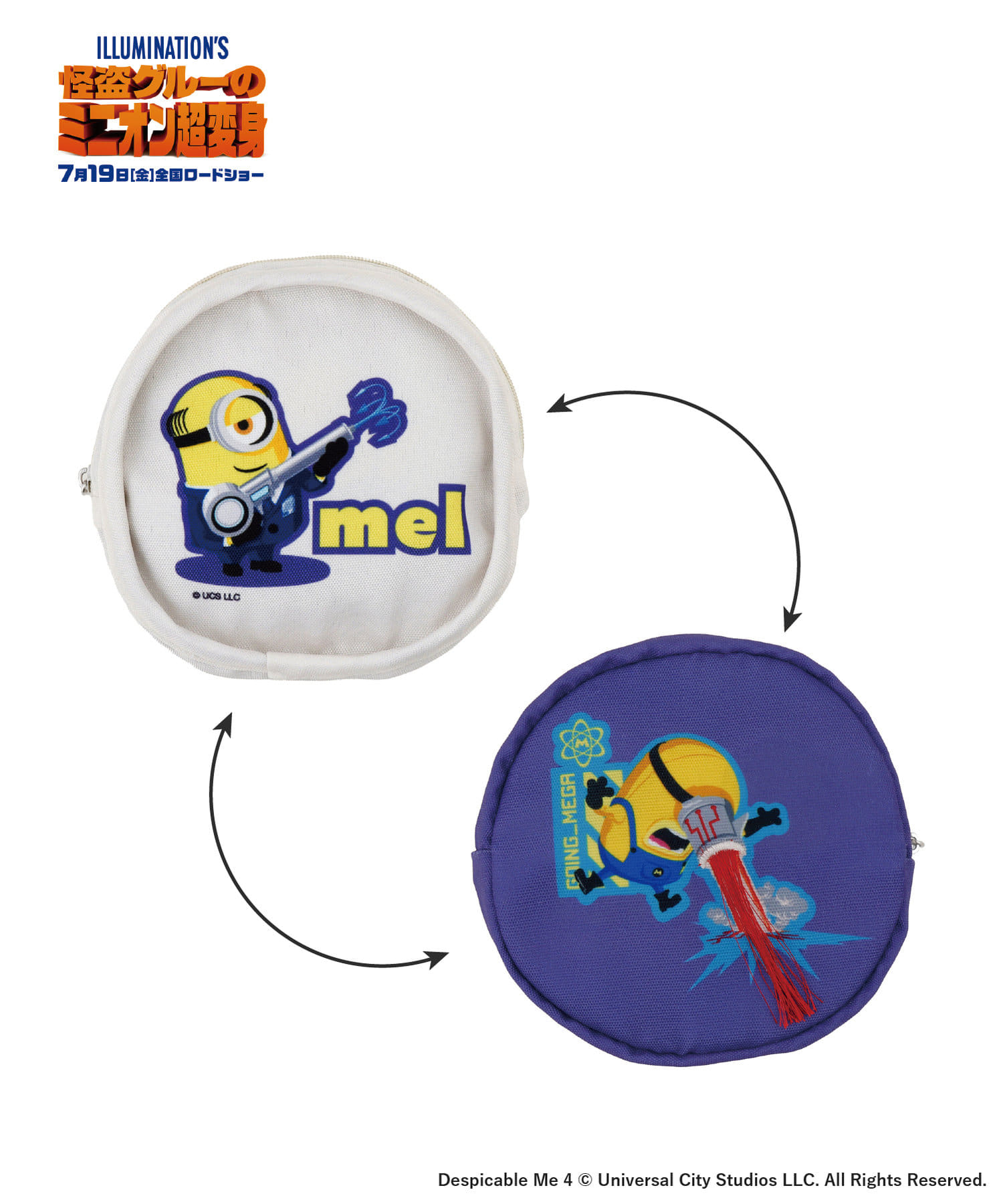 リバーシブルポーチ（880円）