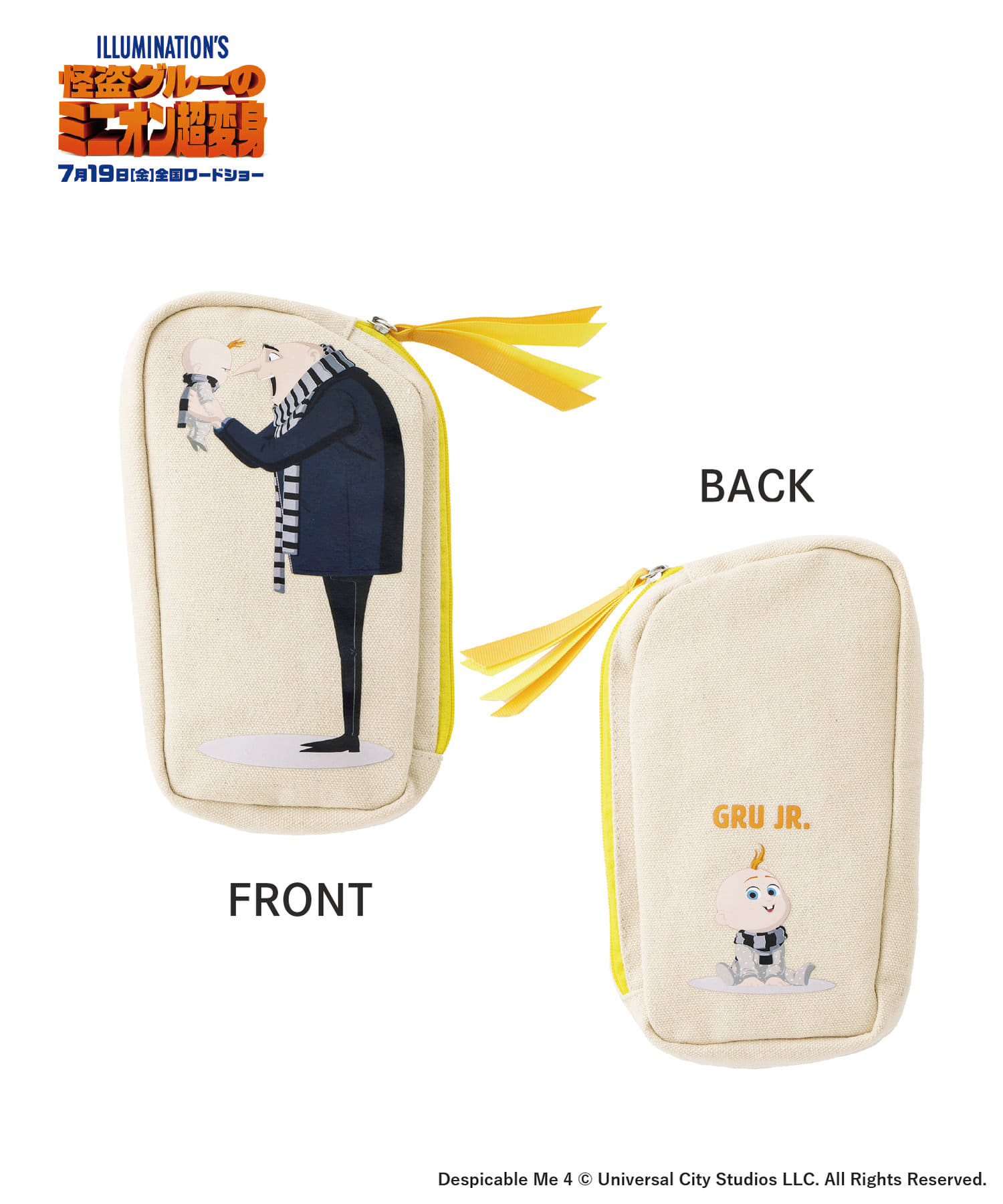 ポーチ（550円）