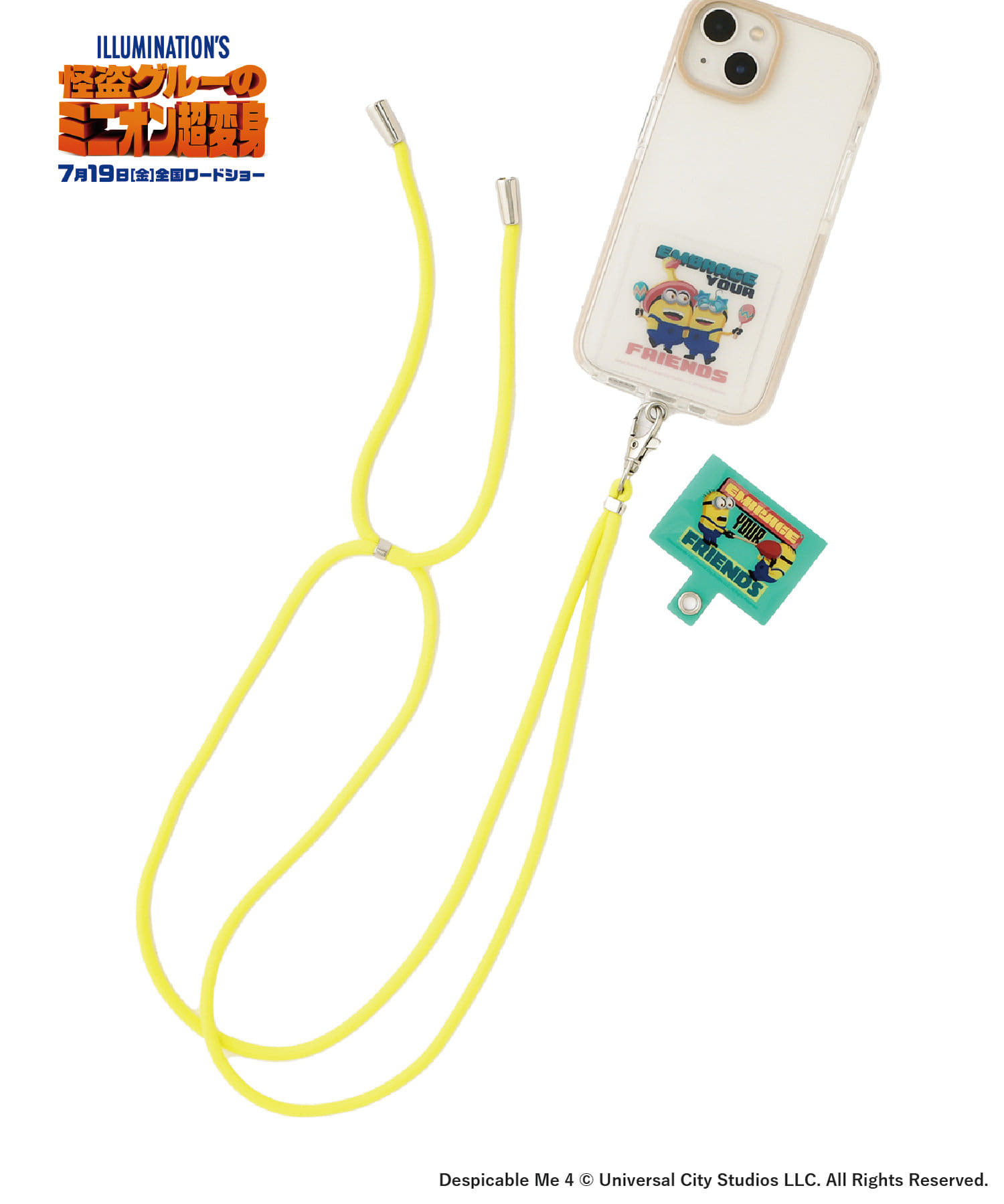 スマホストラップ（550円）