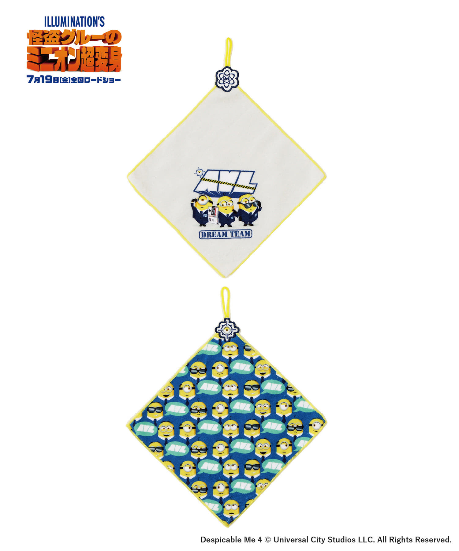 ミニタオル2枚セット（550円）