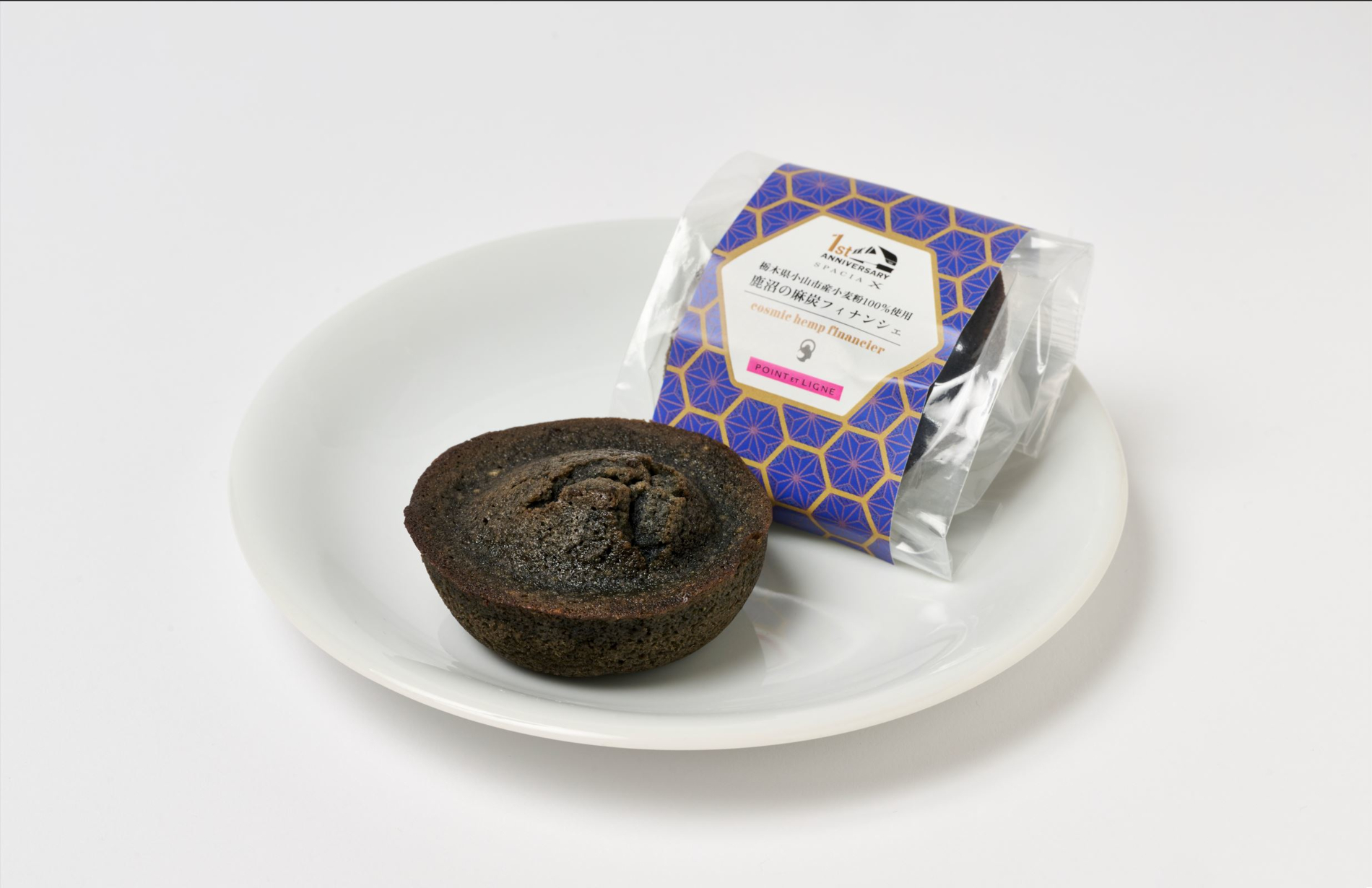 栃木県産小麦粉100％使用鹿沼の麻炭フィナンシェ（440円）