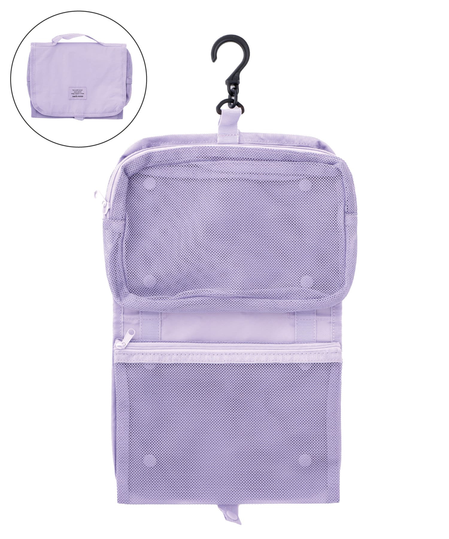 取り外しできるアメニティポーチ（550円）