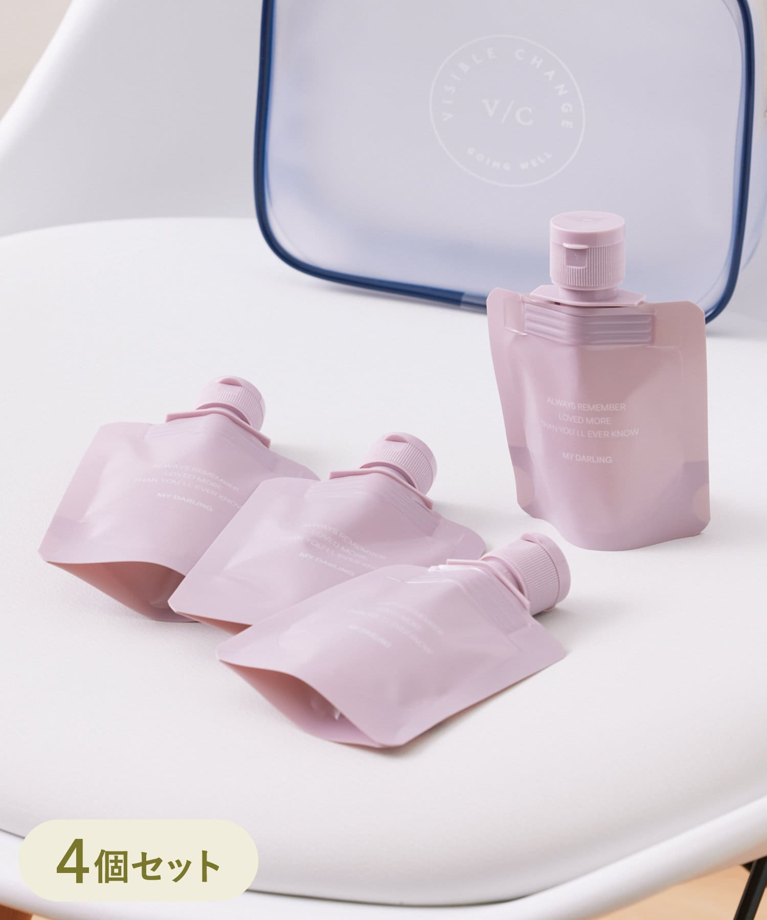 詰め替えチューブ4個セット（330円）