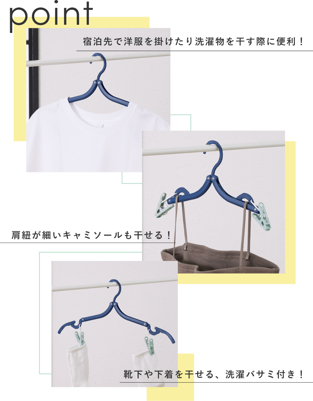 折りたたみハンガー2個セット（330円）