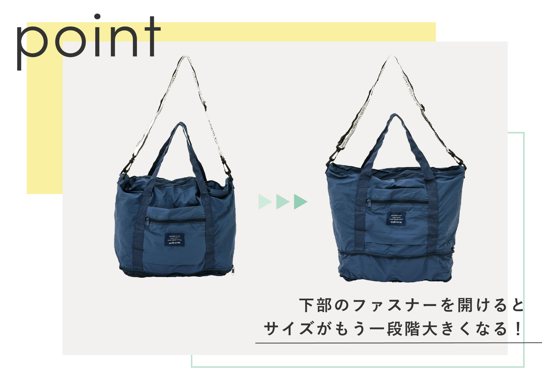 キャリーオン折りたたみバッグ（1100円）