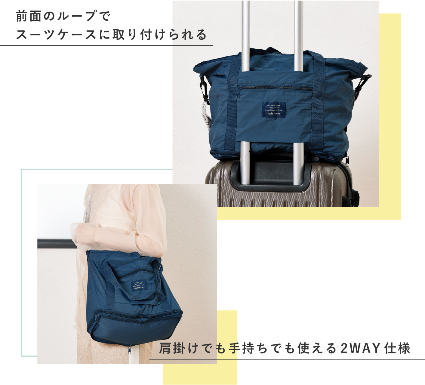 キャリーオン折りたたみバッグ（1100円）