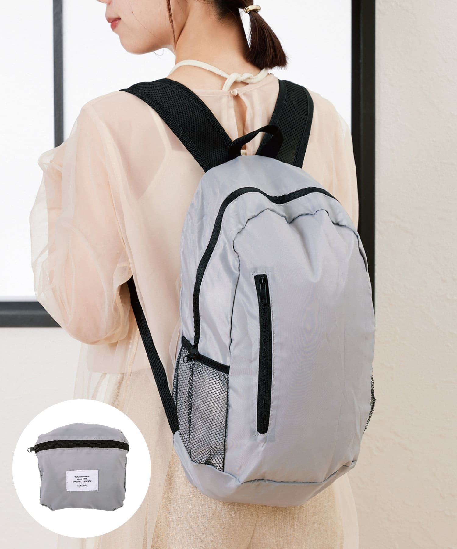 折りたたみリュック（880円）