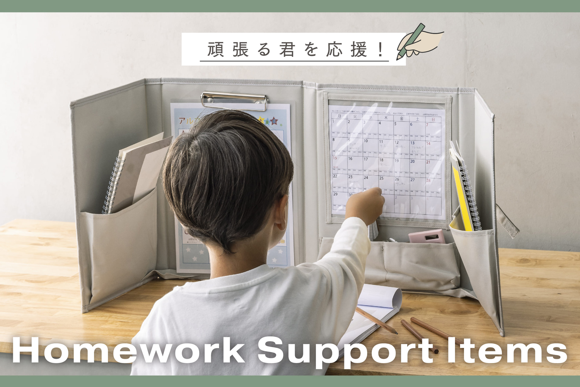 3COINSは7月16日に夏休みの宿題サポートアイテムを発売した