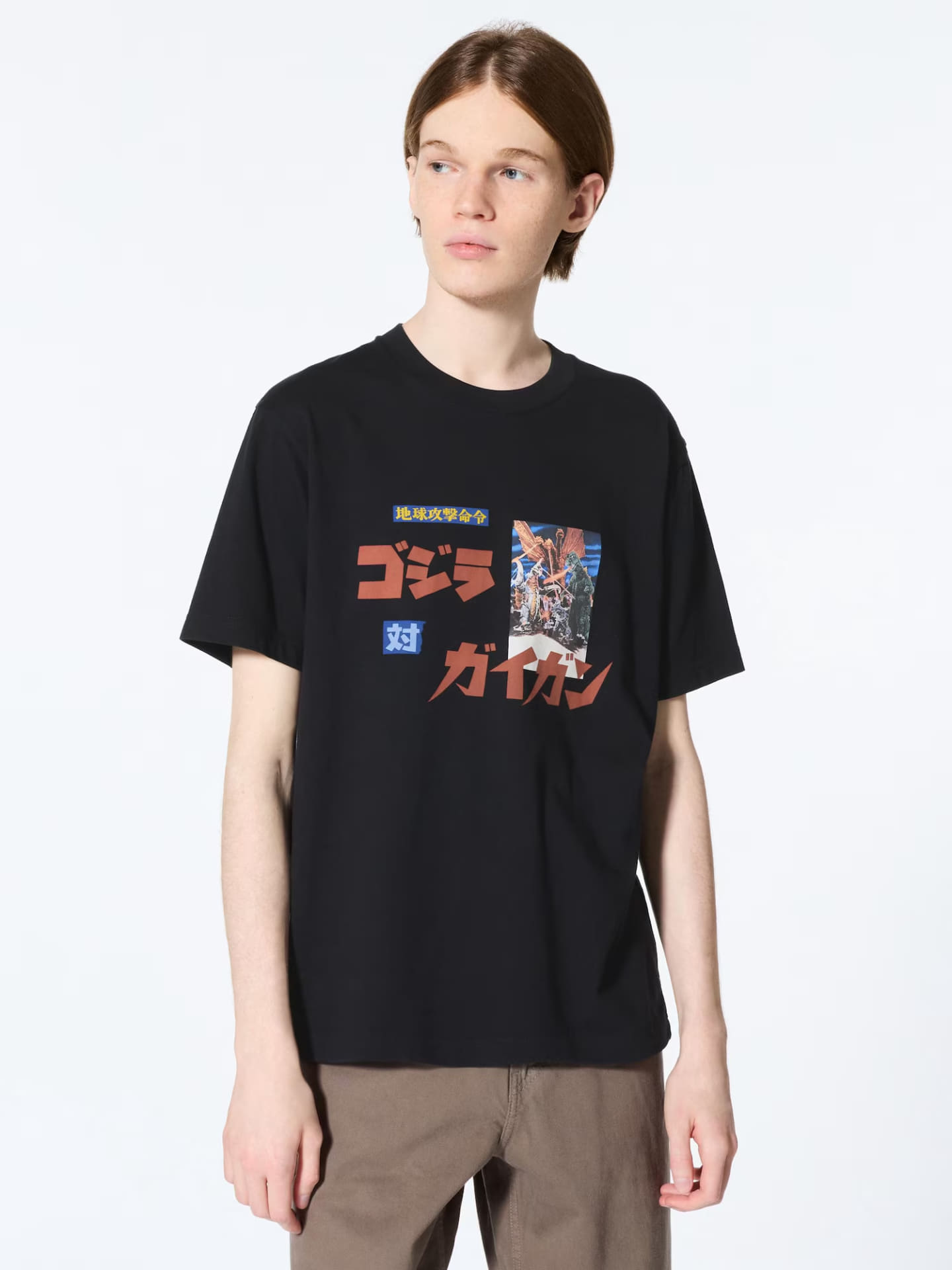 10月下旬発売「ゴジラ 70th アニバーサリー UT」