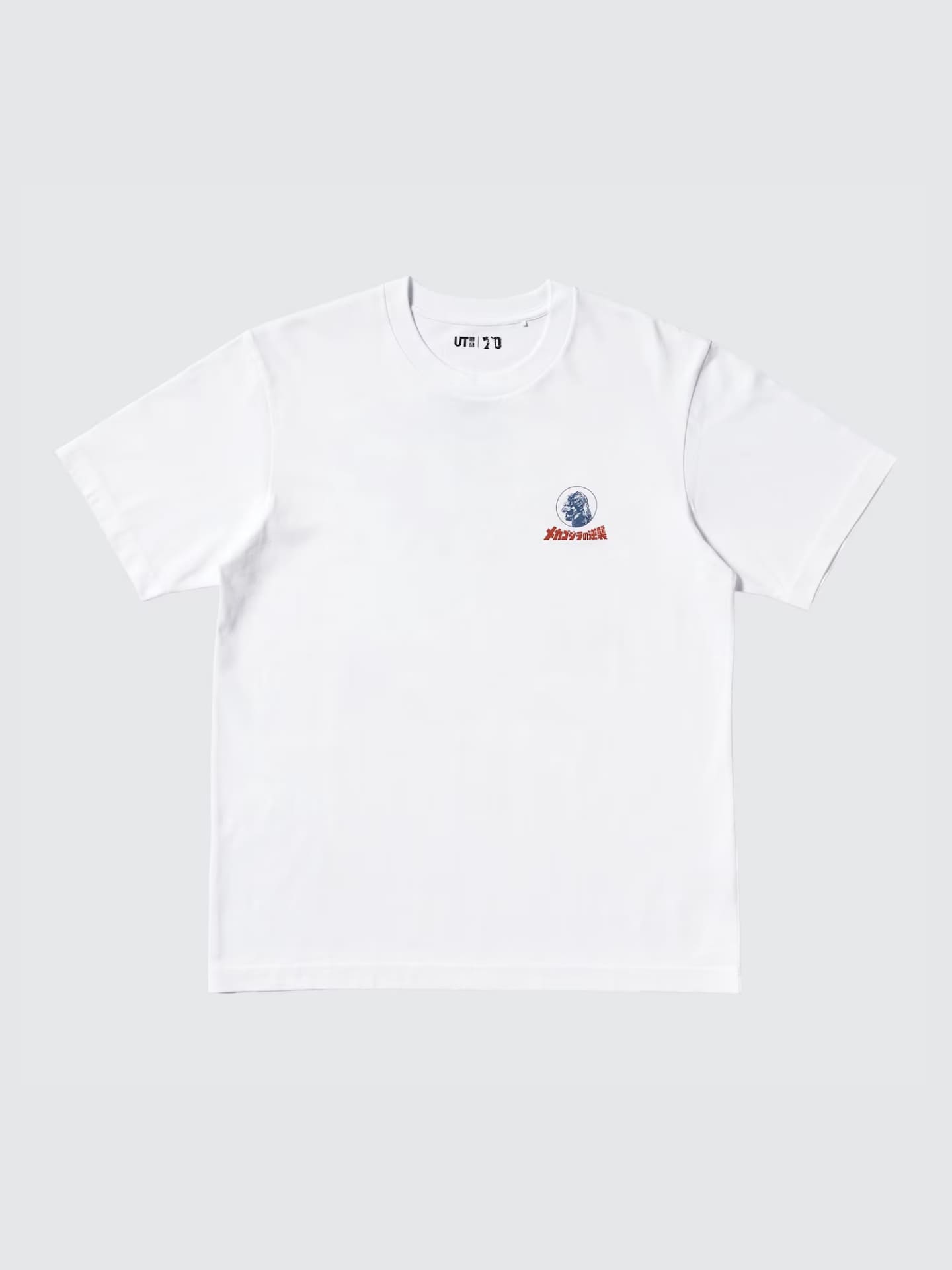 10月下旬発売「ゴジラ 70th アニバーサリー UT」