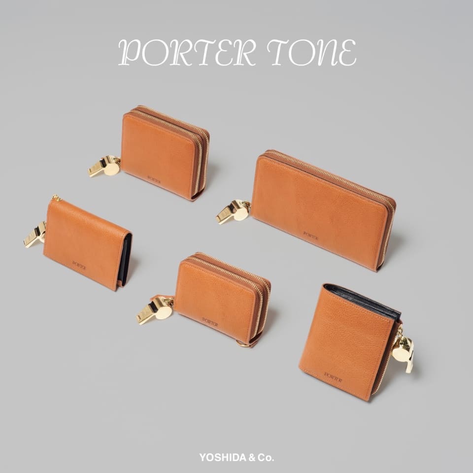吉田カバン、PORTERの新作ウォレット「TONE」全5型。ファスナー引き手