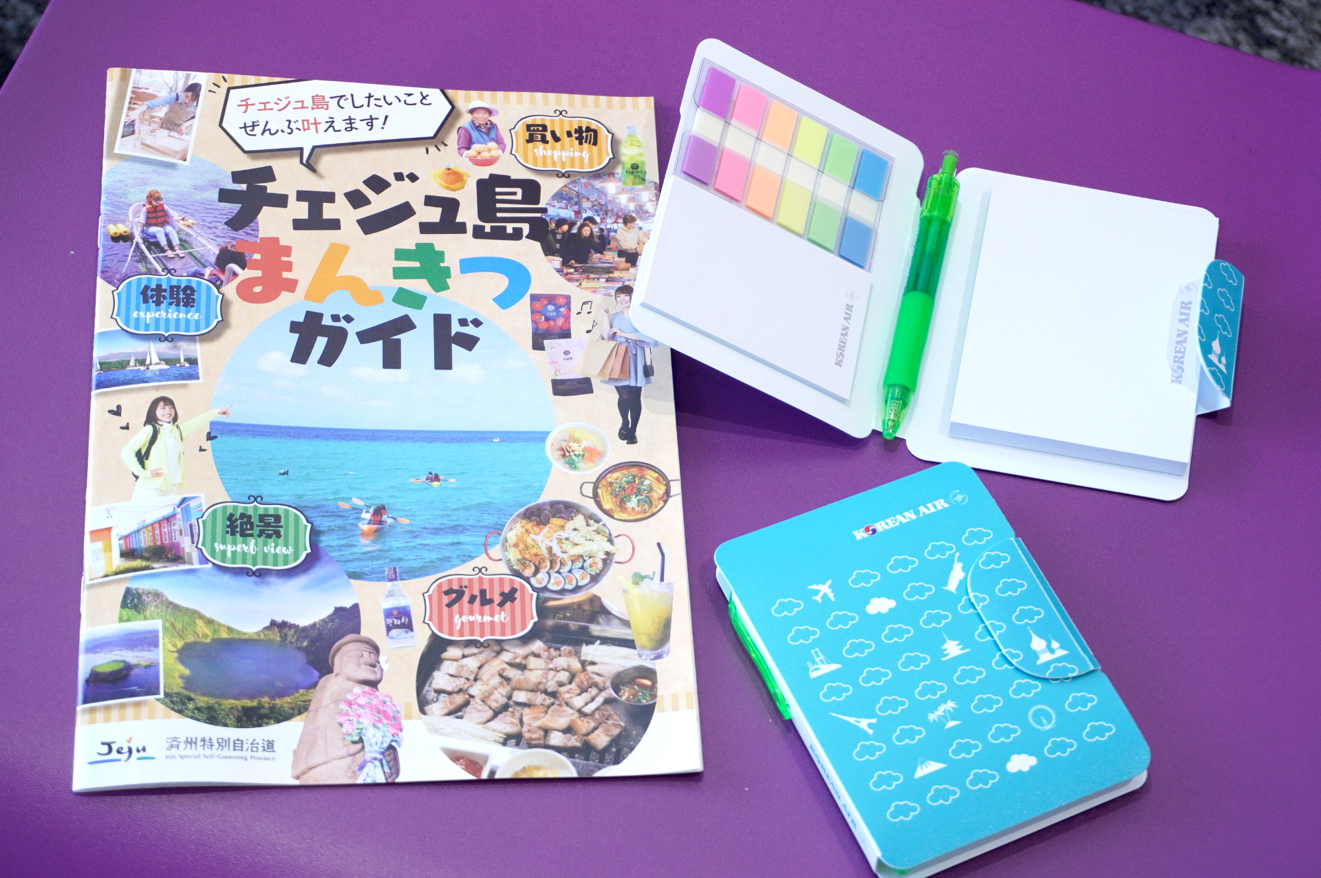 乗客に配布した記念品のポストイットと観光パンフレット
