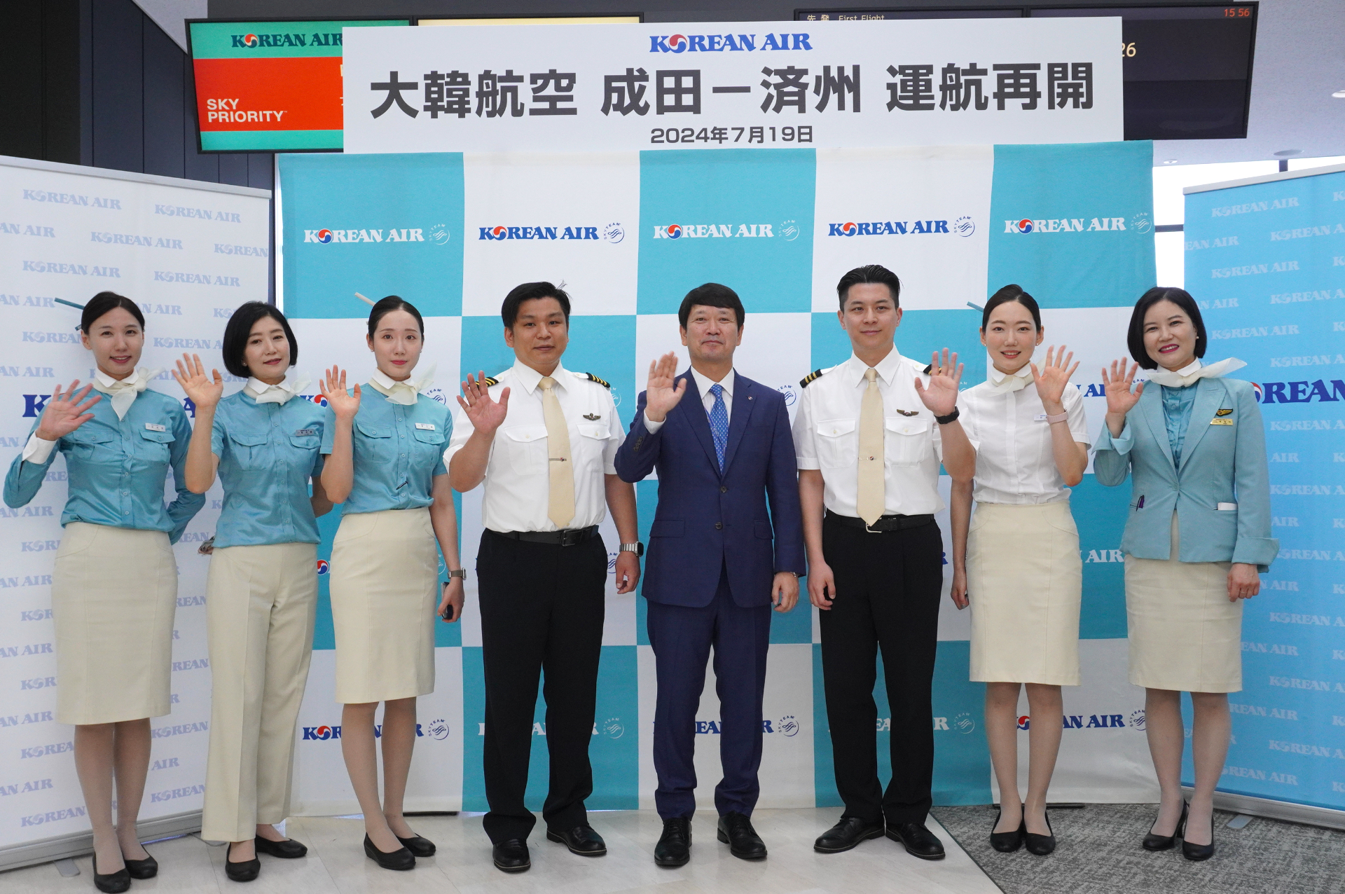 大韓航空の成田～済州線が約4年半ぶりに運航再開