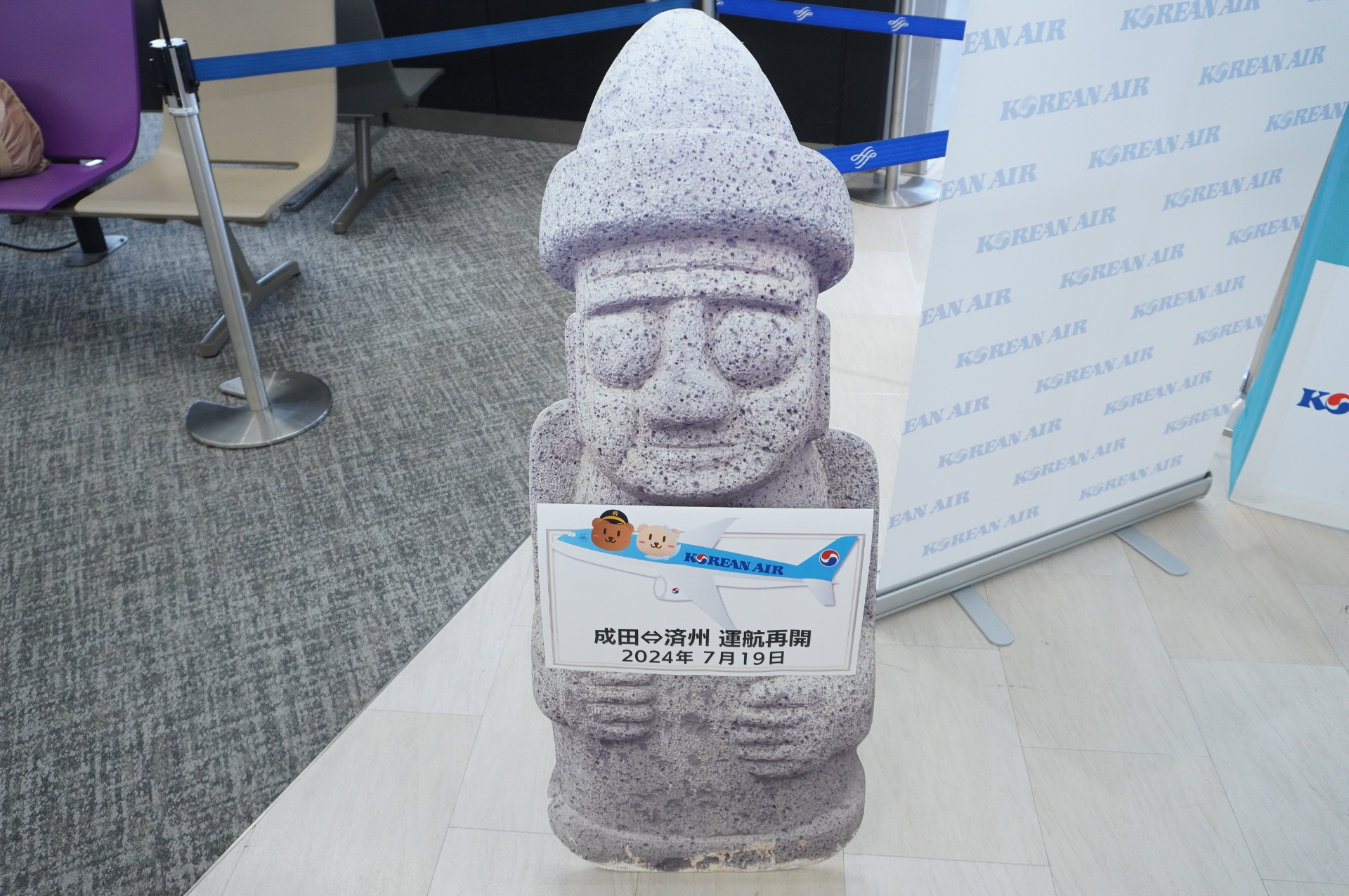 守り神“トルハルバン”のパネルも登場。済州島のあちこちに設置されている石像で、火山石でできている