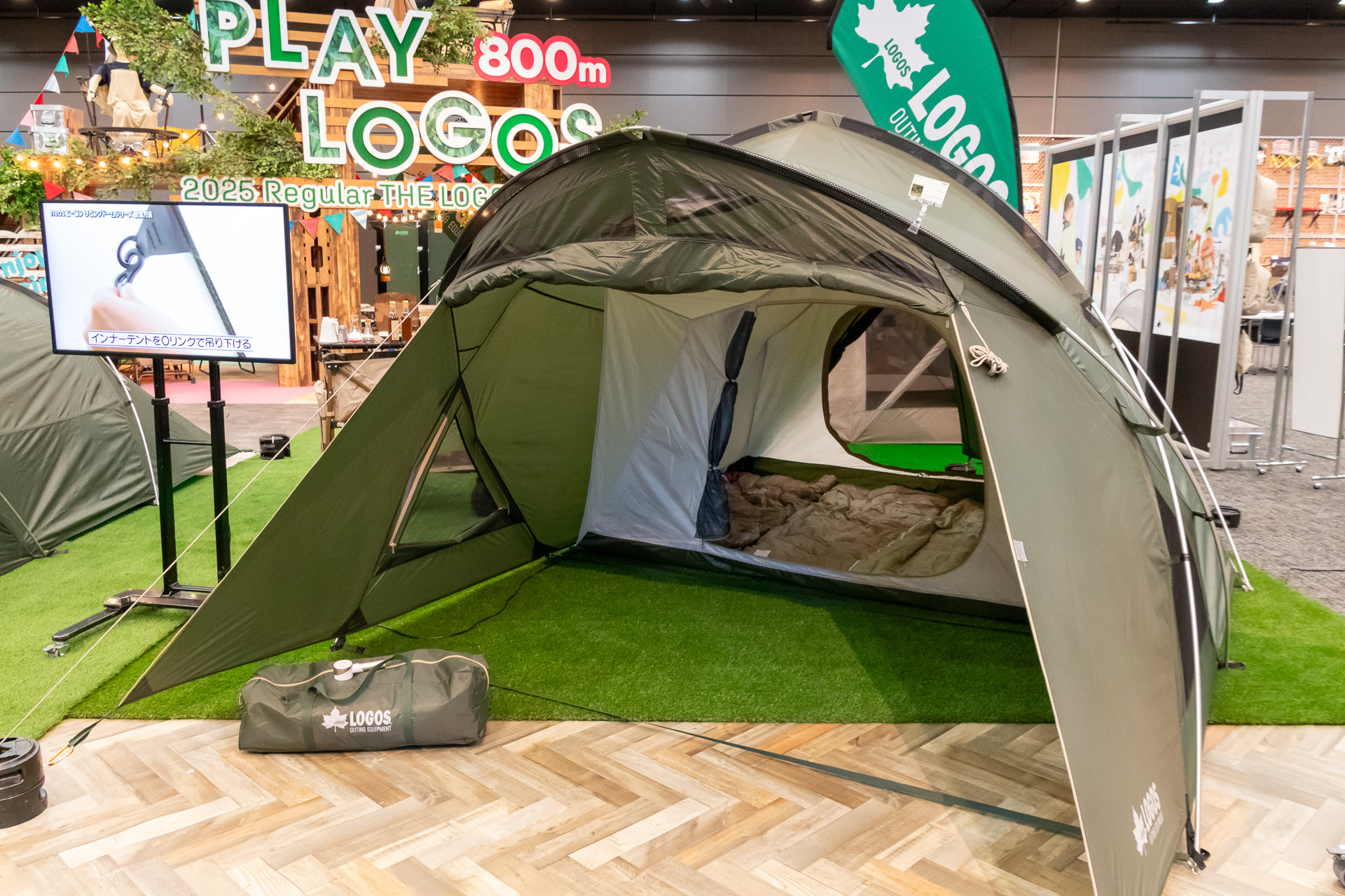 neos エーコン リビングドーム LｰBE