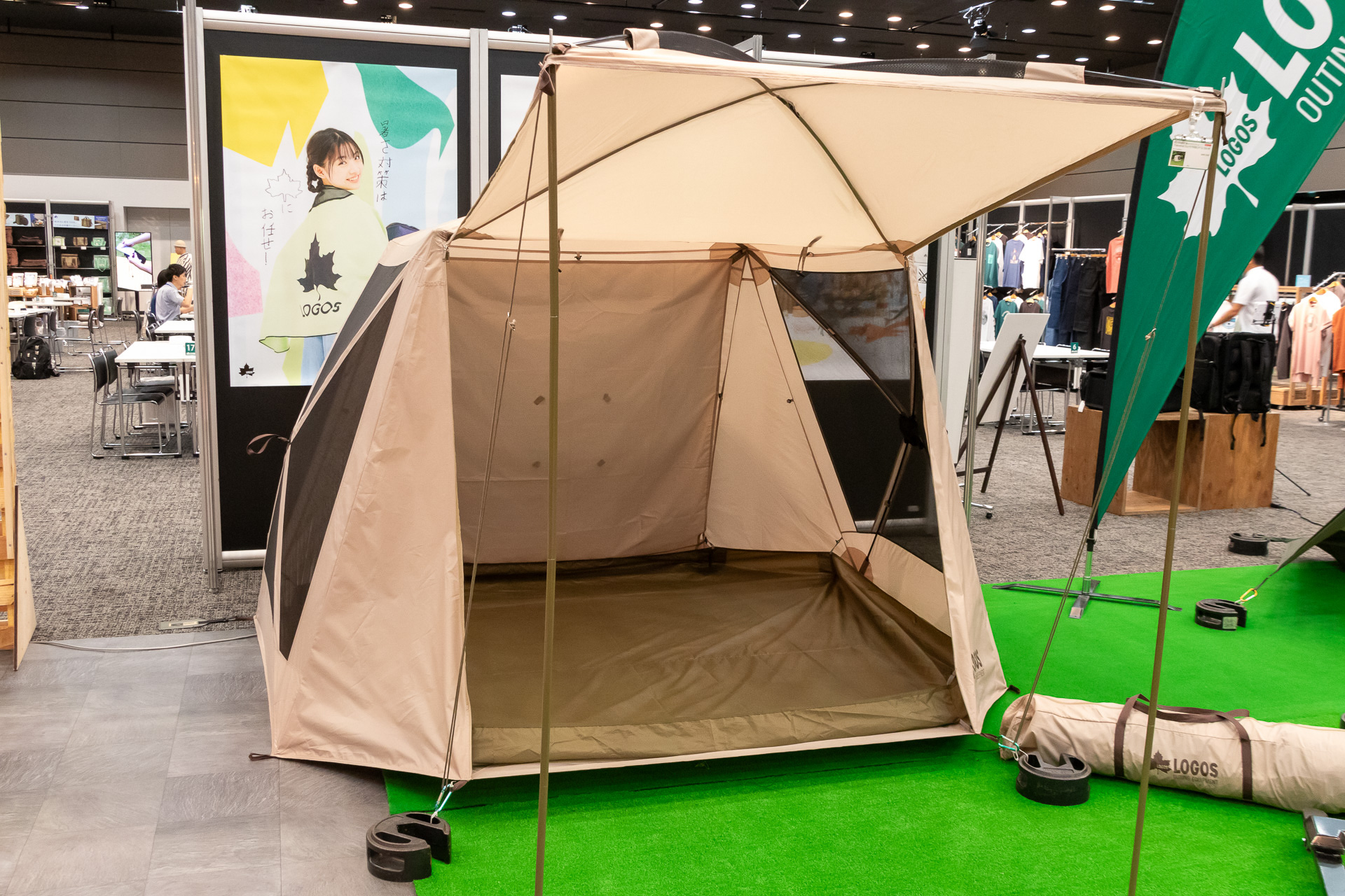 Tradcanvas どんぐり PANEL ドーム 260-BE