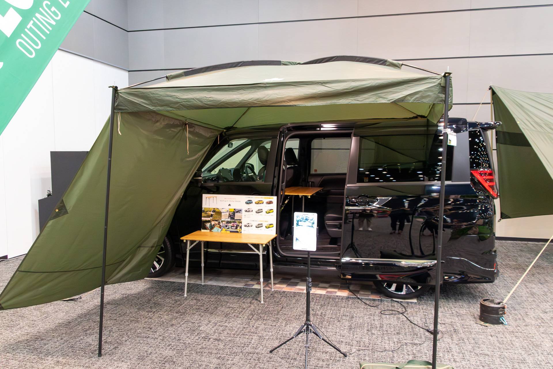 neos Link PANEL タープセット（サイドウォール付き）