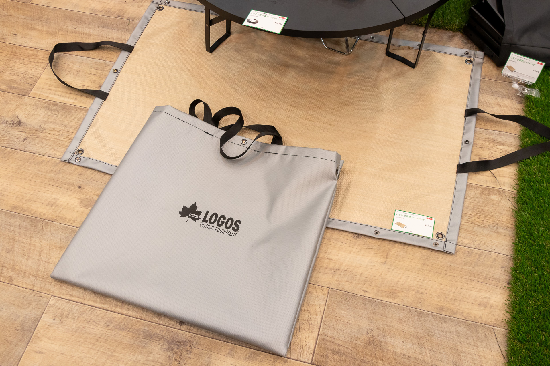 たき火台耐熱シートバッグ