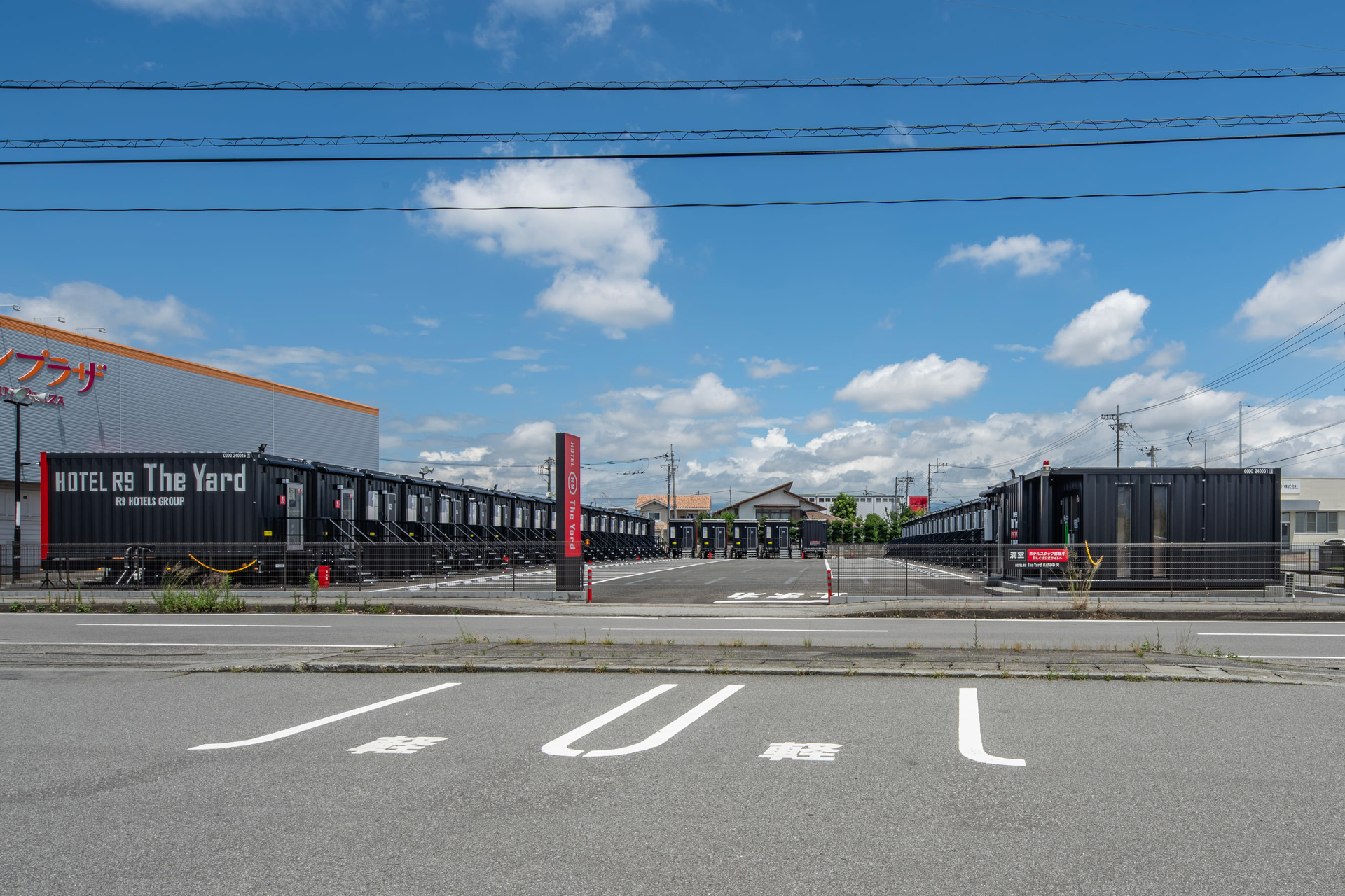 コンテナホテル「HOTEL R9 The Yard 山梨中央」開業