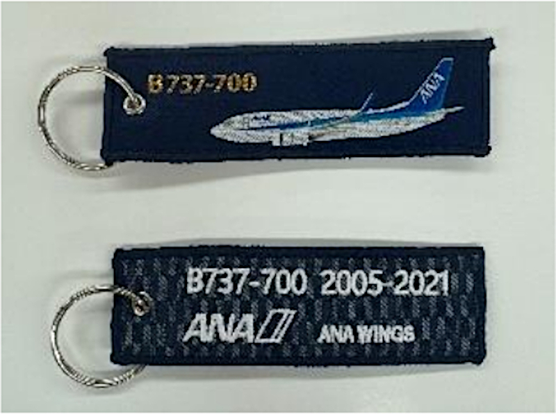 普通席用シートカバーを使用したフライトタグ