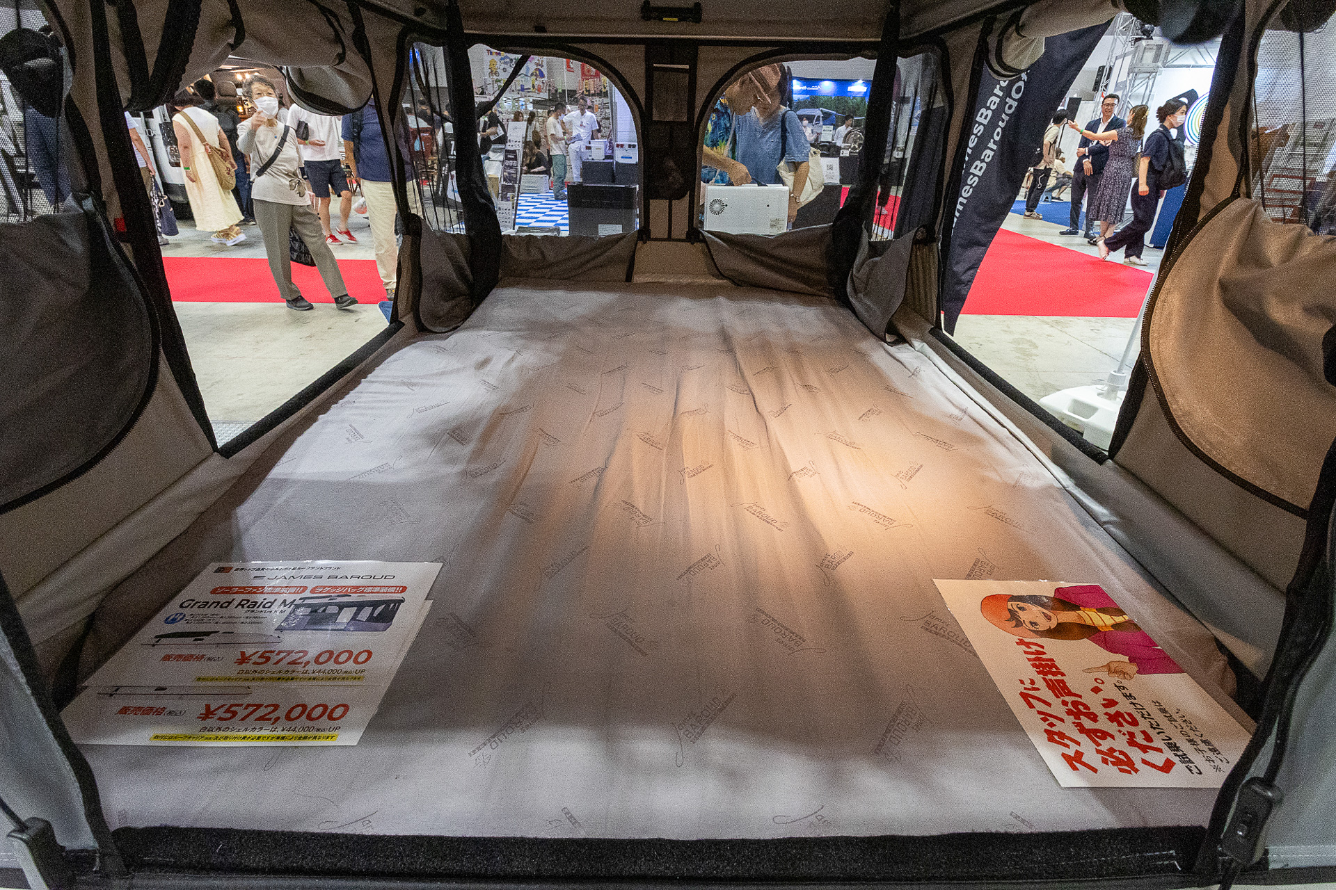 クッションは寝心地のいいインナーウレタン製