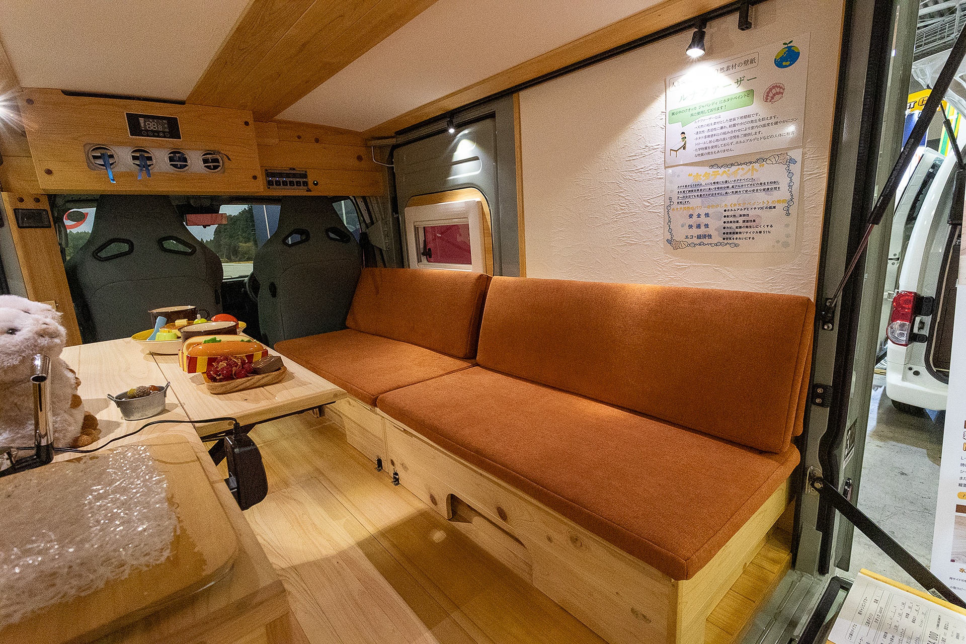 クオッカ・ジャパンデイのインテリア。富士ヒノキがふんだんに使われている