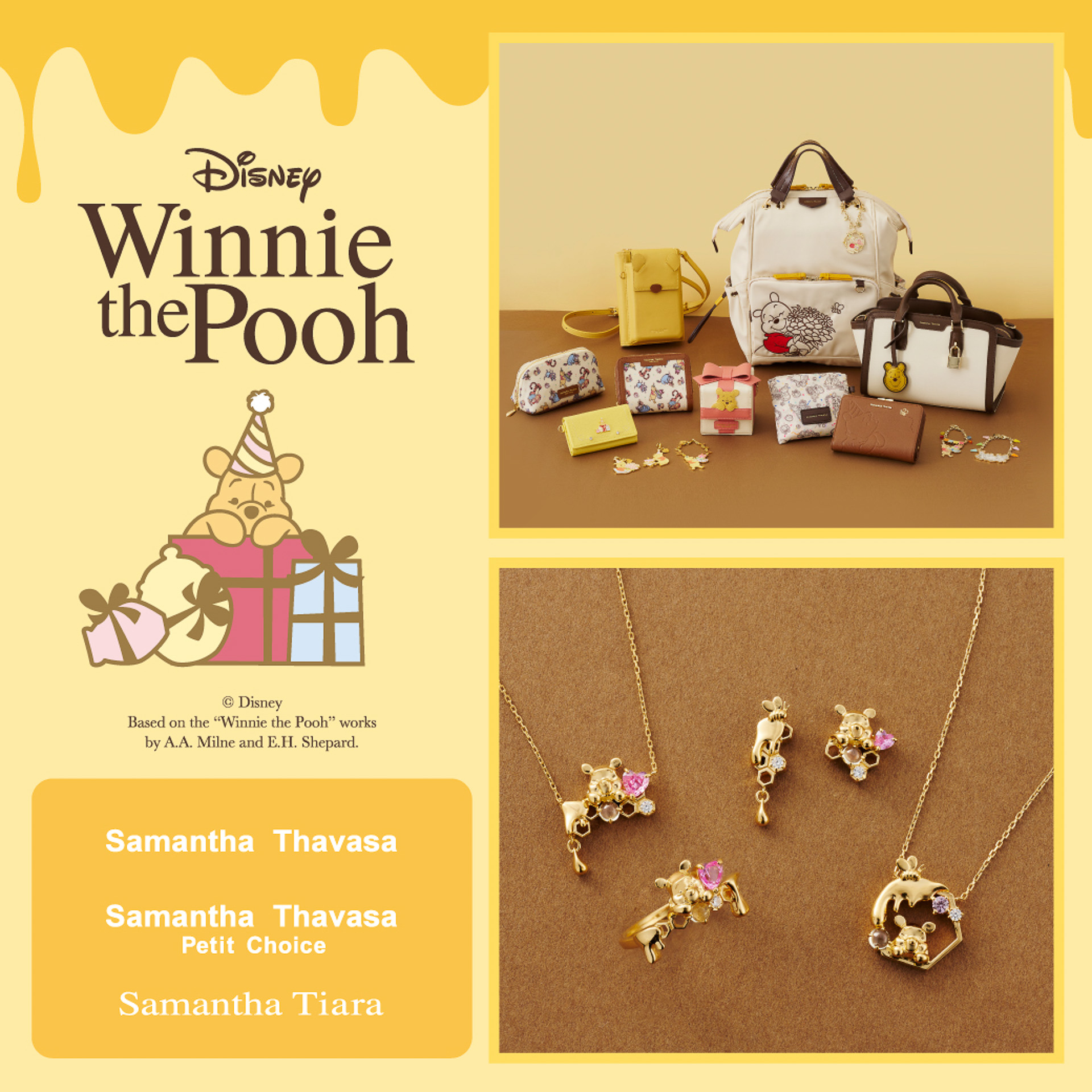 サマンサタバサグループの3ブランドがくまのプーさんの新作コレクションを発表