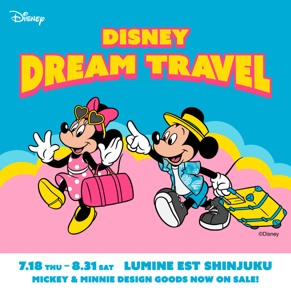 夏の旅行はミッキーマウスと一緒に！ AR撮影や限定グッズが手に入る