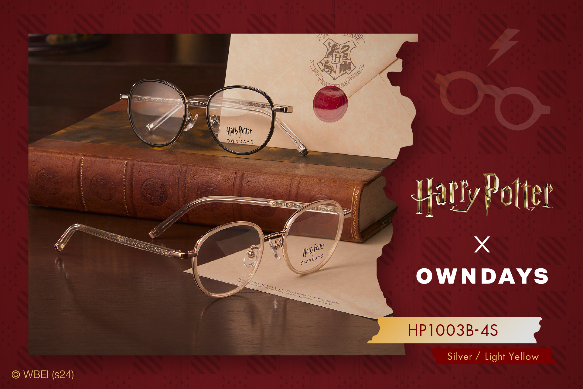 ハリー・ポッターの世界を表現したメタルフレーム