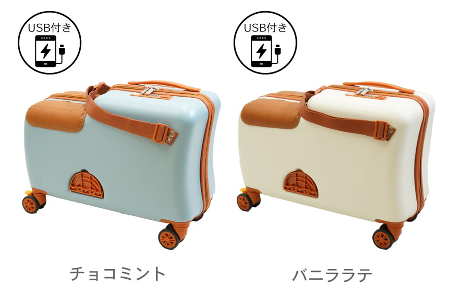 チョコミント（左）、バニララテ（右）