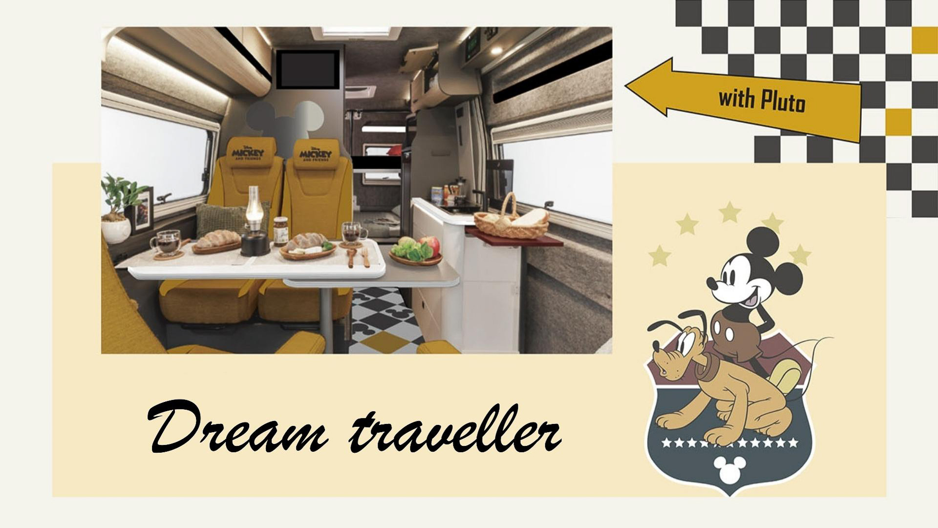 with Plutoの内装はイエローベース