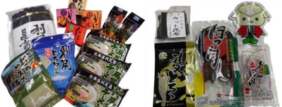利尻島・礼文島特産品セット