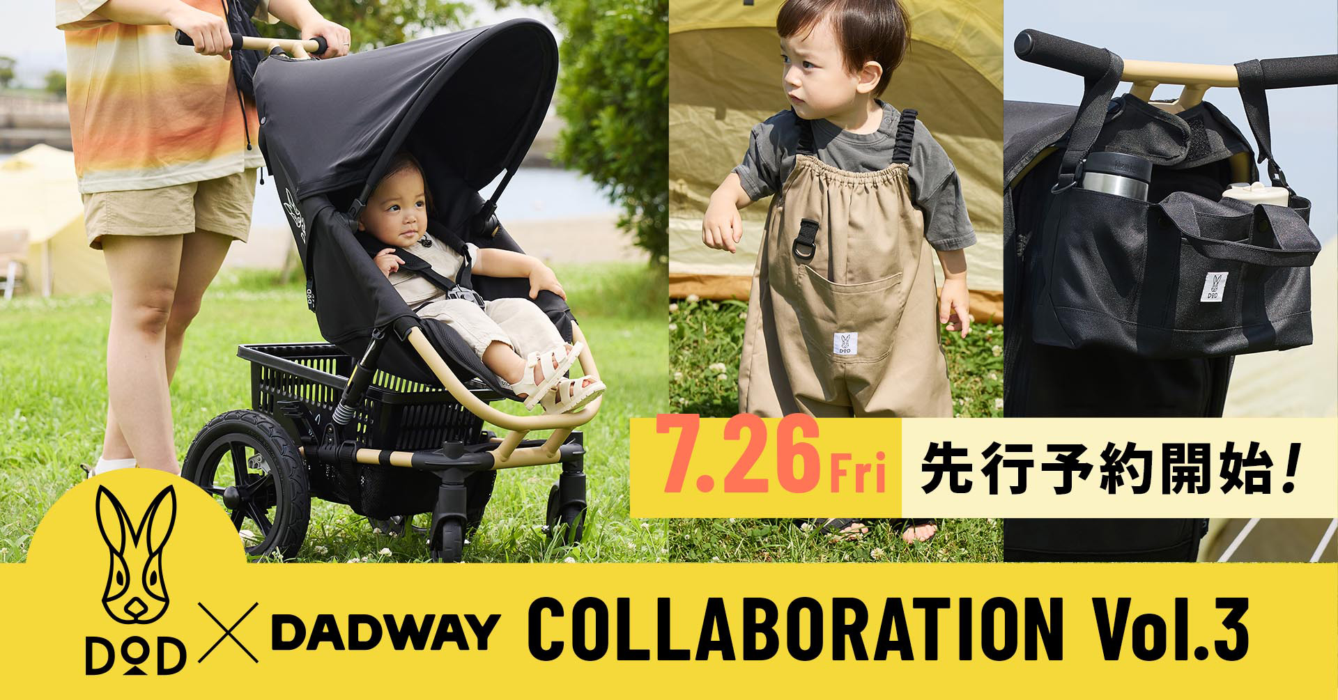 DOD×DADWAYコラボアイテム