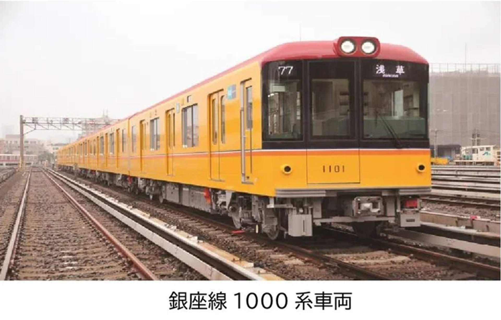 東京メトロが神宮外苑花火大会に合わせて銀座線を増発