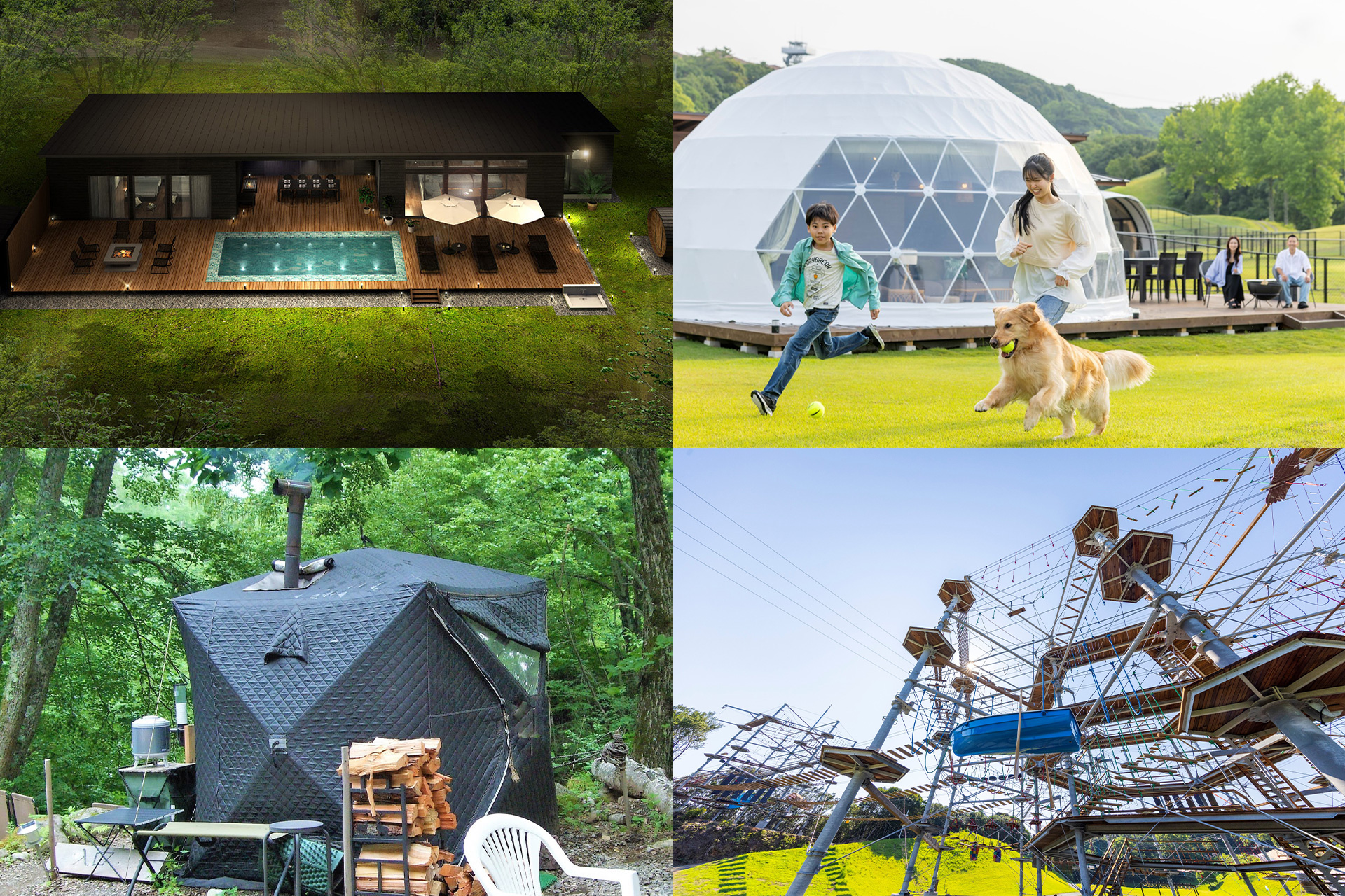 「志摩グリーンアドベンチャー」開業