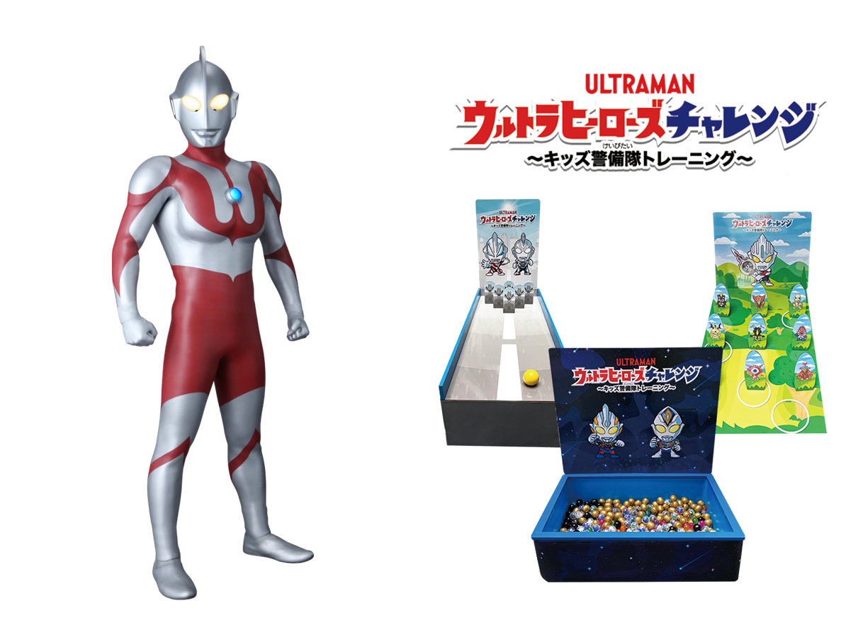 ウルトラヒーローズgreeting（撮影会）＆ウルトラヒーローズチャレンジ