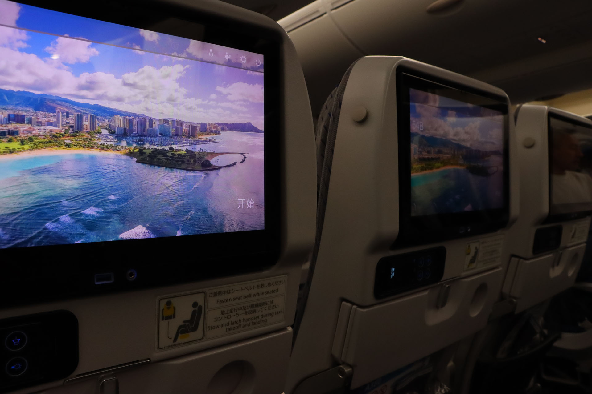 映像の見応え抜群の大画面