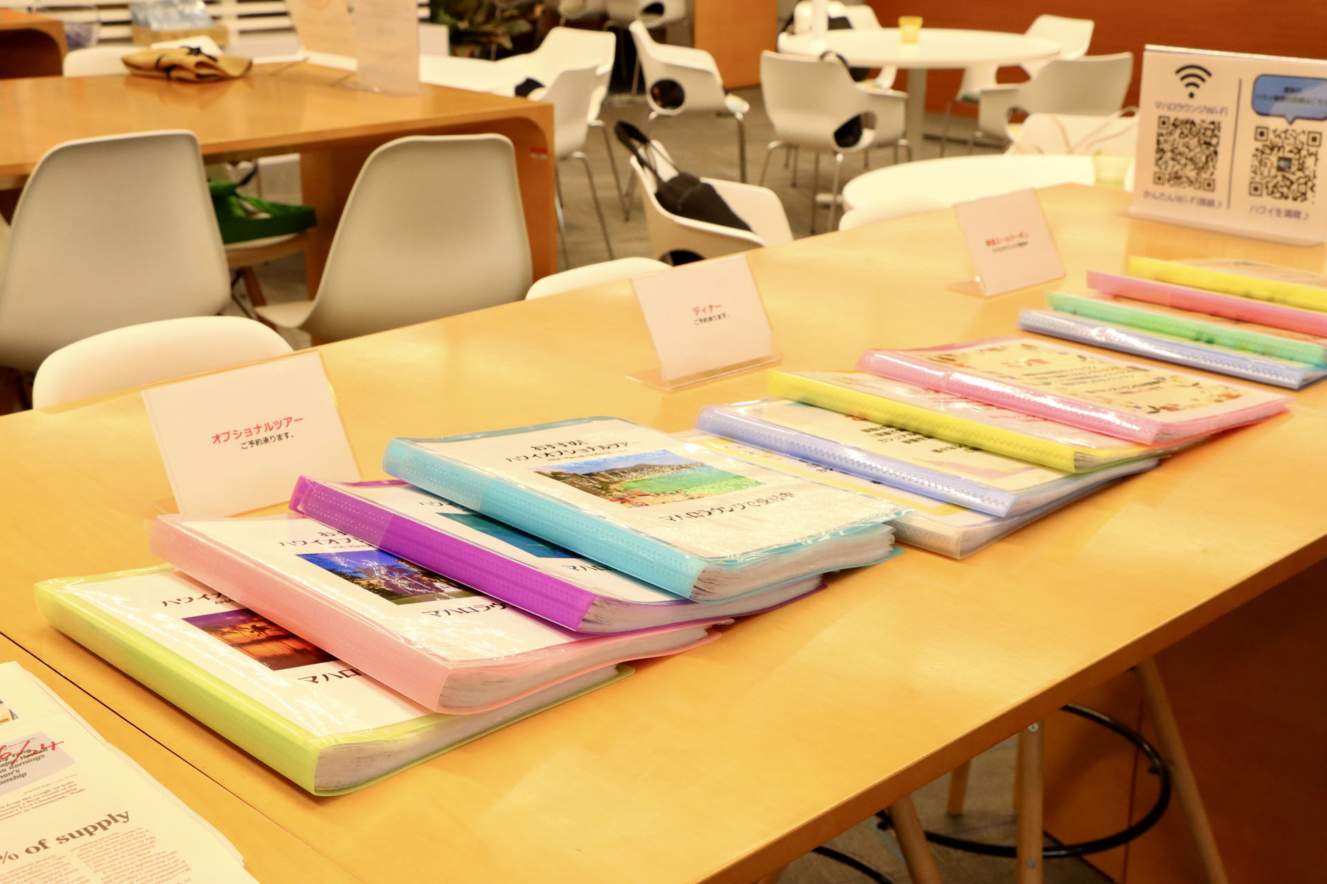 オプショナルツアーやレストランの手配も可能