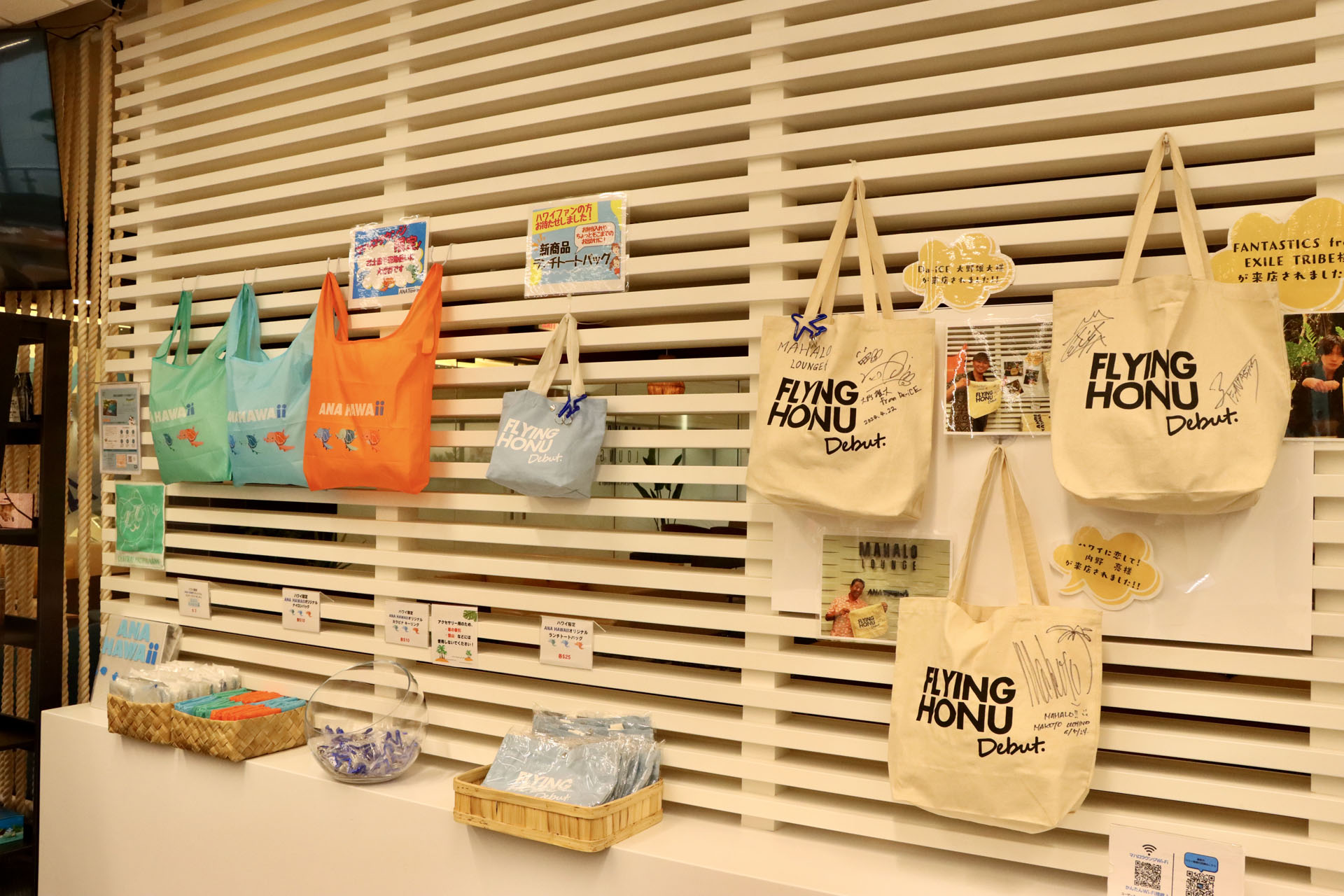 ここでしか買えないオリジナルグッズも