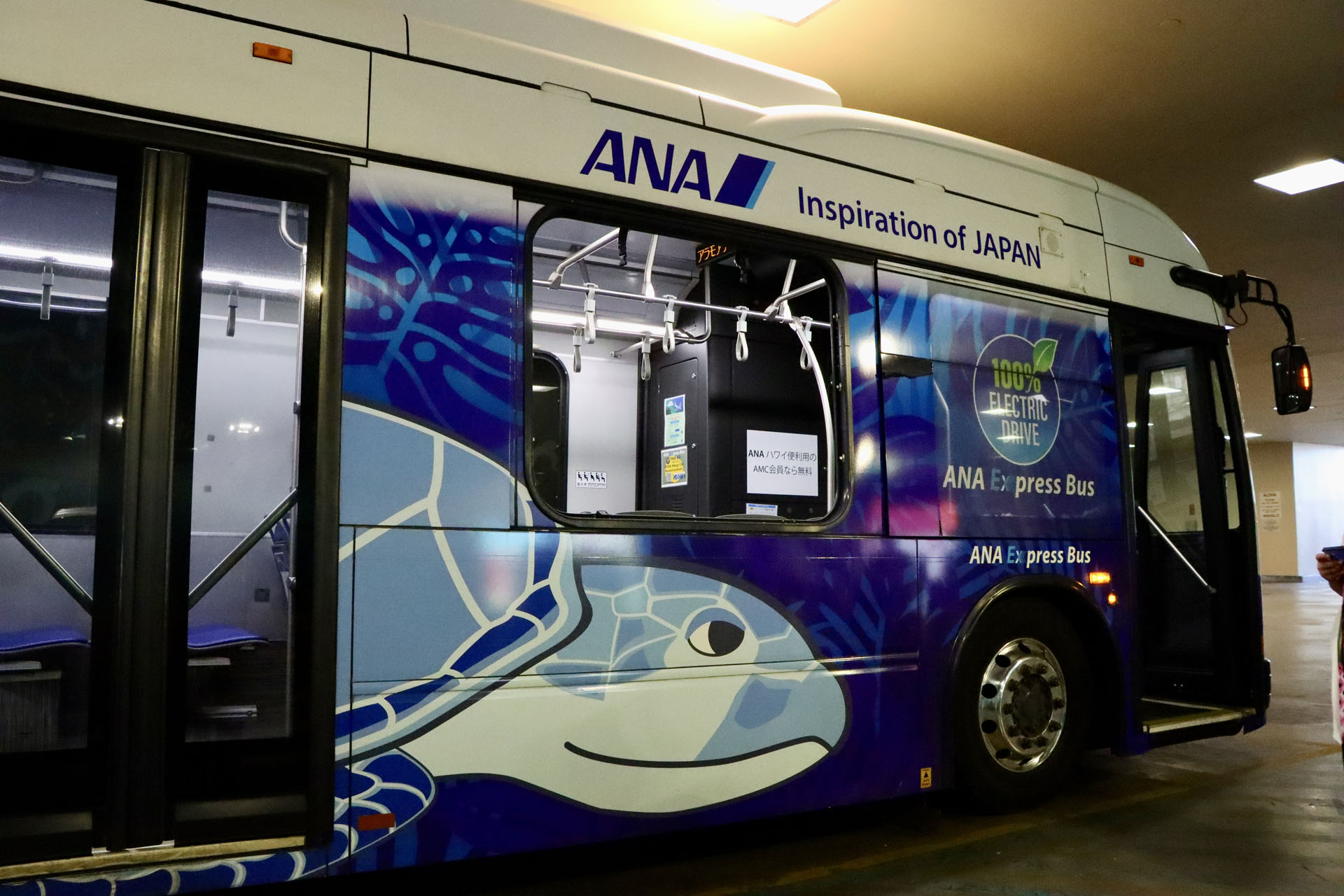 FLYING HONUと同じデザインのブルーのバス