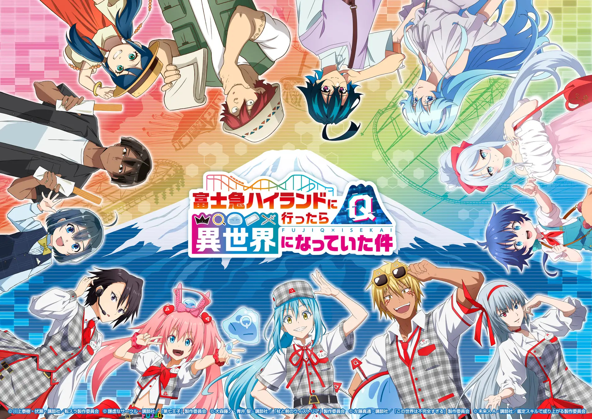 メインビジュアル