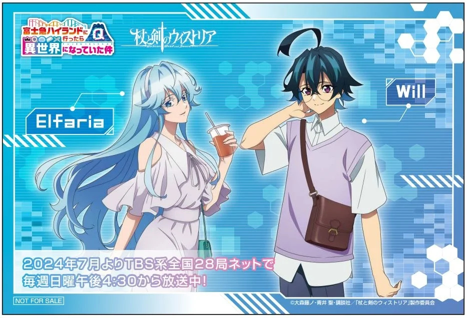 転生したらスライムだった件　アクリルスタンド　富士急ハイランド　異世界 転スラ アクリルスタンド リムル 富士急限定 コラボ 富士急ハイランド