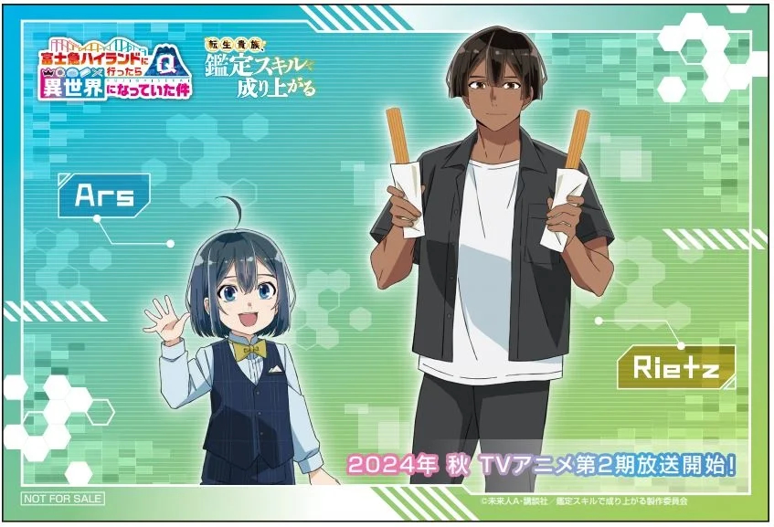 河口湖遊覧船で配布するポストカード