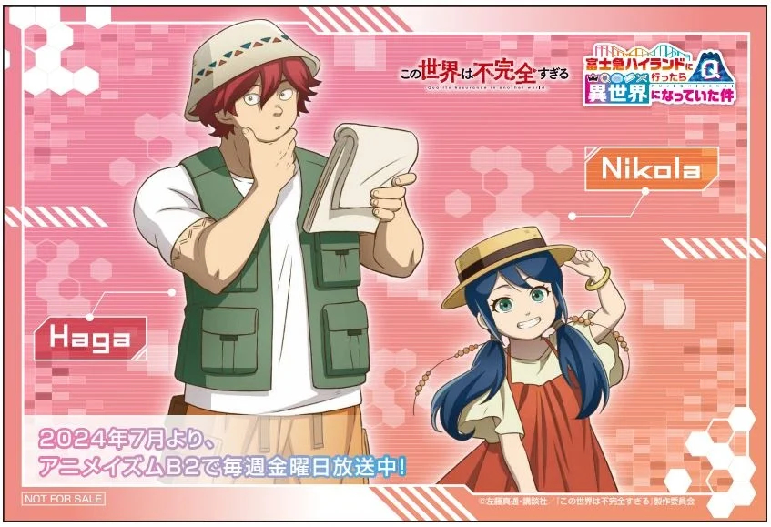 本栖湖リゾートで配布するポストカード