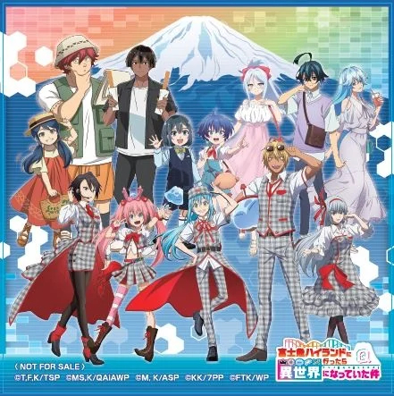 御影玲王 富士急ハイランド コラボ まとめ 情報解禁第2弾！「ブルーロック IN FUJI-Q HIGHLAND」9/23（金