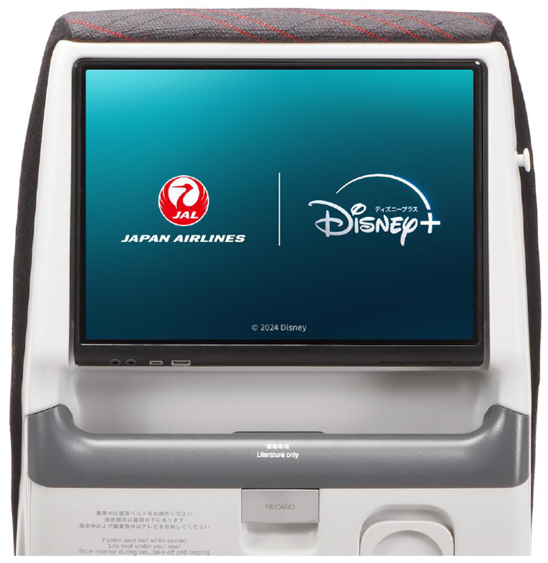 JALの機内エンタテイメントシステムにディズニープラスのオリジナル作品が加わった