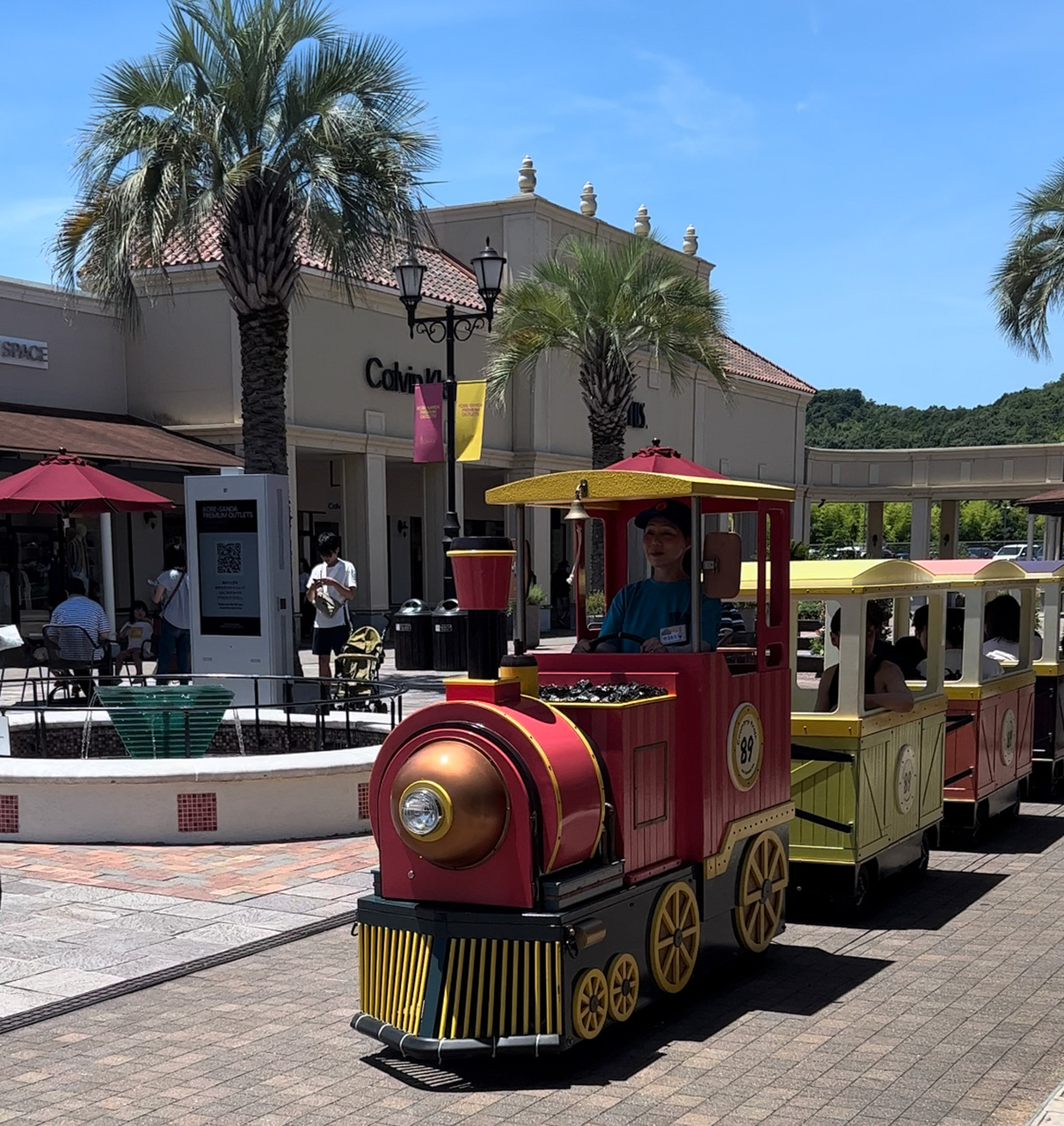 カントリートレイン