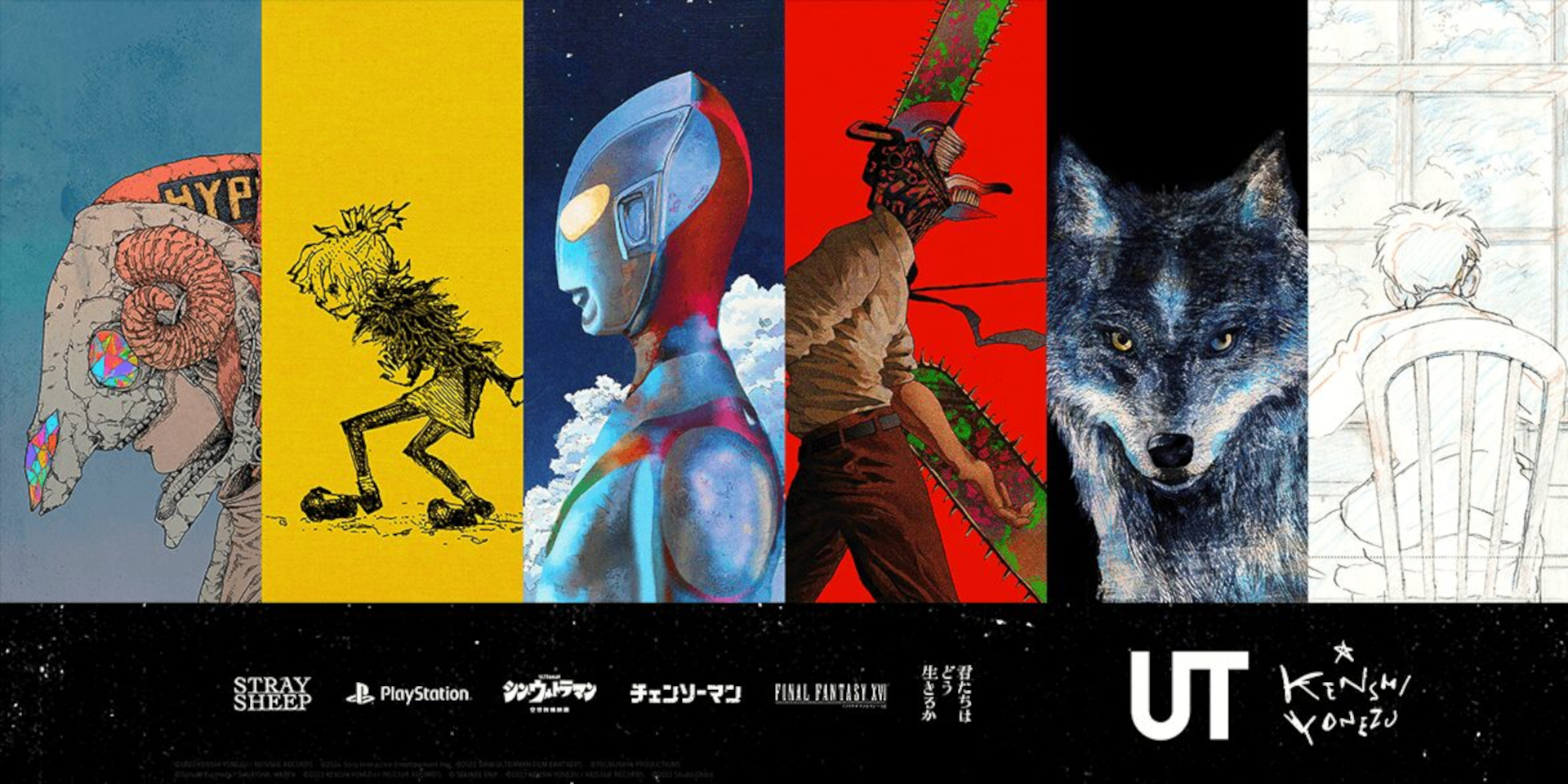 ユニクロUTに、米津玄師が手掛けるジャパンカルチャーの新作コレクション登場